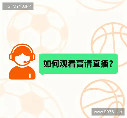 疑问解答界