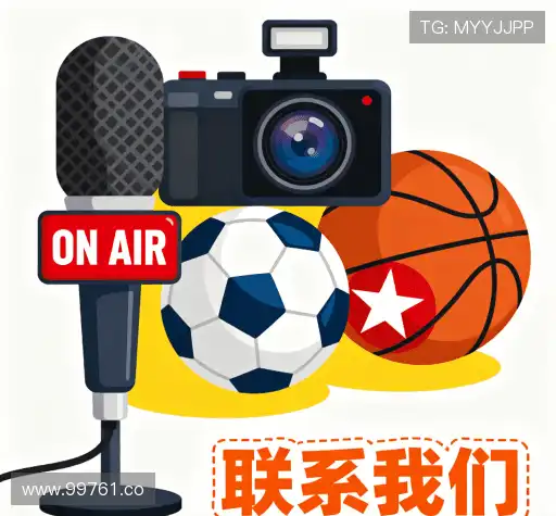 互动C7娱乐